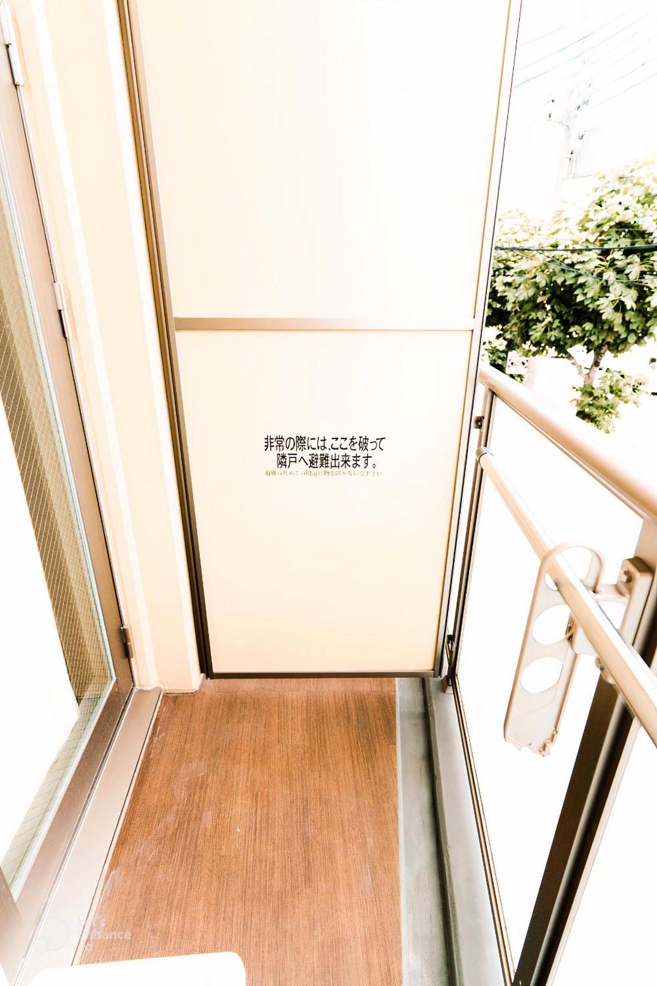 Ferienwohnung Shinkou House Ue Ōsaka Exterior foto
